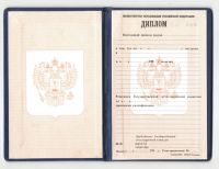 Диплом ПТУ 1996-2002