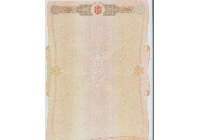 Доверенность на получение документов