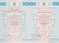 Диплом техникума 2011-2013