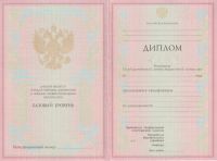 Диплом колледжа 2002-2007